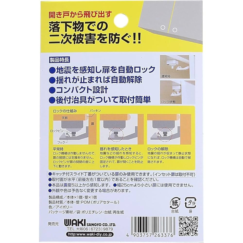 パンダショップ⭐︎出品　リース土台 1553400 ダイカラット靭Z 1枚 国元商会 【通販モノタロウ】